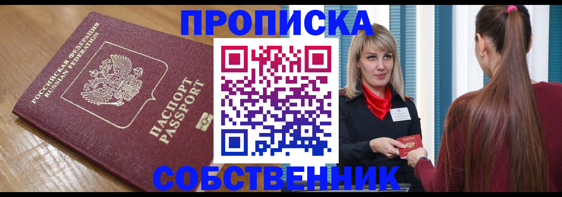 форма 3 в Котовске